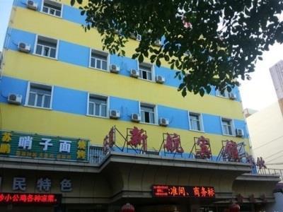 أورومتشي Xinhang Hotel المظهر الخارجي الصورة