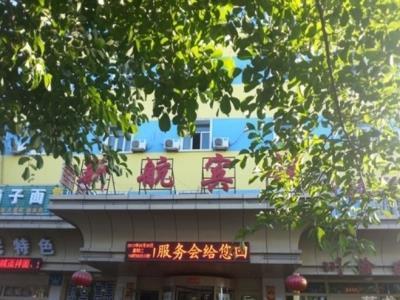 أورومتشي Xinhang Hotel المظهر الخارجي الصورة